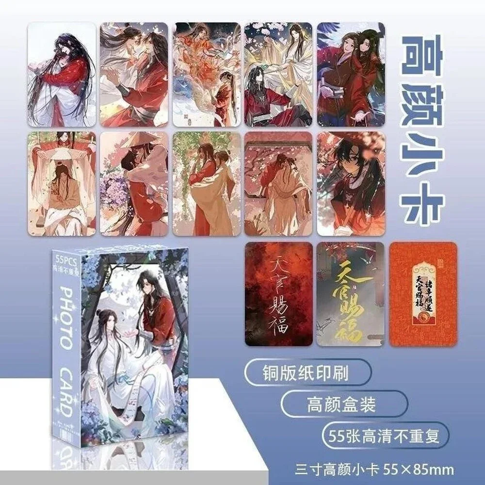 Trading-cards